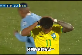 美洲杯-马尔基尼奥斯破门被吹 巴西狂轰19脚0-0战平视频封面