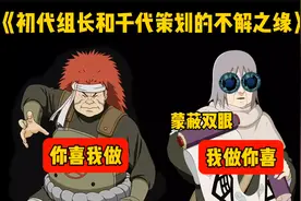 初代目组长和策划千代到底有什么不解之缘，两位都热衷于你喜我做视频封面