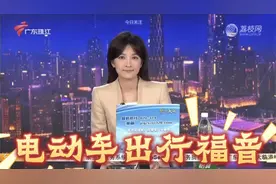 电动车出行福音：广州两主干道试行混行车道视频封面