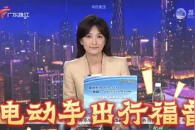 电动车出行福音：广州两主干道试行混行车道视频封面