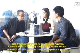 刘慈欣专访：未来的神奇之处，我们无法想象视频封面