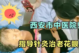 蒙古绝技班：西安市中医院，指导医师针灸！视频封面