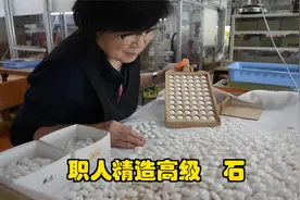 职人手工削石与贝壳，打造高级碁石