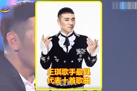 王琪今年又火了，他的歌曲曾经火遍大江南北，来听听十首代表歌曲视频封面
