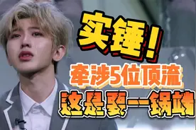 再添实锤！蔡徐坤一夜情女主照片曝光，两人5分视频流出太辣眼！