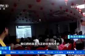 来就领免费鸡蛋？号称包治百病 针对老人“洗脑式”介绍会套路深视频封面