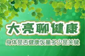 为什么一生病就不想吃饭呢？