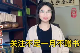 【通知】头条今天最后一次更新付费合集，明天开始停更啦视频封面
