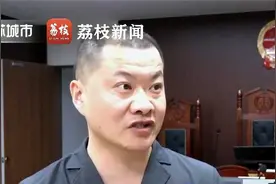 【保洁员扔掉顾客丢失项链判赔2千】视频封面