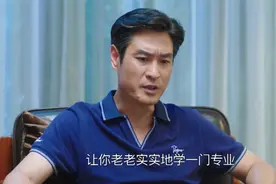 啃老的弟弟要买房，用了父母的养老钱，还把姐姐也拉下了水视频封面