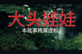 半夜回家，街角惊现恐怖大头娃娃追着人跑，场面实在有点吓人