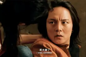 四海：一场来自大舅哥的试探，最后那声“哥”，叫得亲哟视频封面