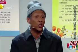 笑岔气，宋小宝爆笑小品合集，不愧为喜剧之王视频封面