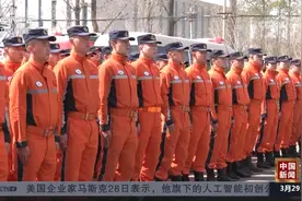 中国救援队赴缅甸地震灾区实施国际救援视频封面