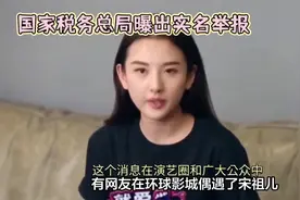复出无望？宋祖儿自暴自弃放弃身材管理？近照曝光肿胀发福认不出