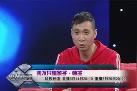 是与贵人杨议反目？还是另攀潘长江高枝？看条子韩兆如何回应