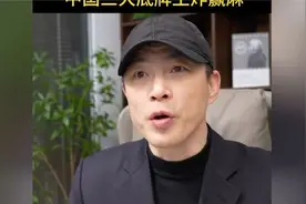 美元霸权松动催生黄金牛市！中国三大战略布局抢占全球金融制高点视频封面