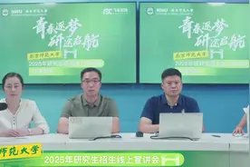 南京师大环境学院宋海亮副院长做招生宣传，耐心回答同学问题视频封面