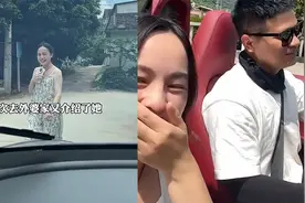 男子一年相亲三次都是同一女孩，请她坐副驾摇头认栽：不挑了就你视频封面