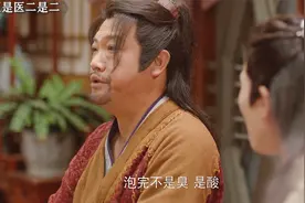 中医和西医看完都沉默了！要是创业都能像他这样顺利就好了视频封面