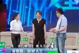 王为念与现任媳妇同台：长相气质不输小香玉，方青卓当众送祝福视频封面
