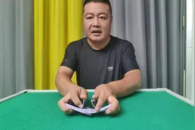 揭秘斗牛洗牌手法发牌绝技！纯手法让你轻松拿下大牌！视频封面
