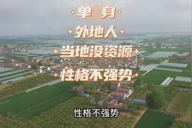 不建议这类女同志去乡镇街道工作视频封面