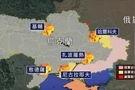 乌全境十余地遭俄导弹无人机打击,乌军:夜袭俄境内三地"重要目标"视频封面