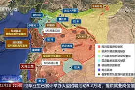 专家分析，俄罗斯在叙利亚军事基地部署情况！视频封面