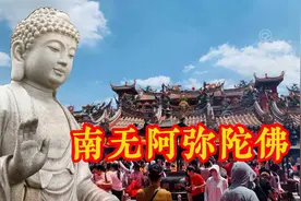 佛教音乐《南无阿弥陀佛》全文朗诵，带字幕，适合跟读，建议收藏视频封面