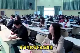 “民转公”政策定局？官方通知下发，部分老师铁饭碗恐将打破视频封面