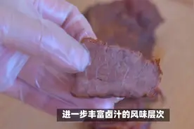 不管卤牛肉什么部位，5斤肉放3克它，牛肉鲜嫩无腥味，软烂不塞牙视频封面