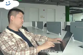 小米消金课堂开课了，看你有遇见过假老板吗