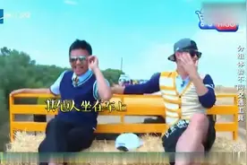 明星搞笑娱乐：北鼻对战郑恺石头剪刀布我就没给你赢的机会