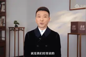 广西为什么叫“八桂”？解锁地名里的中国文化视频封面