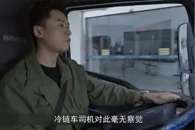 国安为了掉包绝密样本，险些被冷链车冻僵视频封面