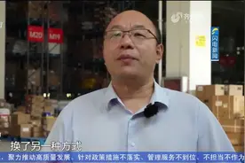 “无人机+物流”申请航线遇难题省交通运输厅搭建综合服务的平台视频封面
