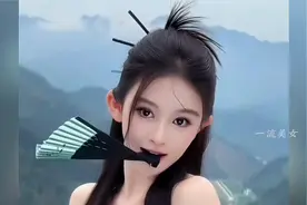 盘点10位咬扇挡脸的颜值美女，你觉得谁更胜一筹呢？#美出高级感