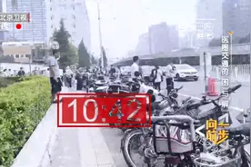《向前一步》20230916医圈交通的“困”与“解”视频封面