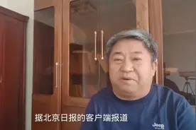 李自成雕像移出北京，为啥引起公知精英们的一片欢呼？