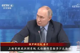 三问·俄罗斯伊尔-76运输机坠毁之谜视频封面