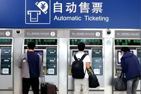 火车票改签也要收手续费？12306：为打击黄牛囤票及退票漏洞视频封面