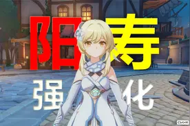 原神：一次性毕业胡桃，看似阳寿强化，实则暗藏规律！