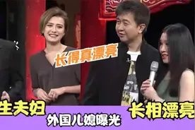 付豪向俄罗斯女友求婚，妈妈任静感动快哭了，付笛声家人曝光视频封面