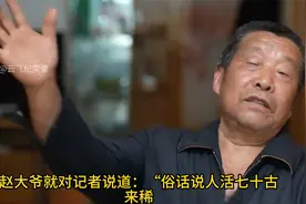 他给自己和老伴修了一块墓地，可刚修好不久，就被别人给毁坏了视频封面