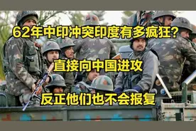 对印反击战4—32天全歼印军，成了新德里保卫战，印被美骗了7466