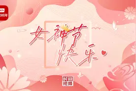 AI帮你画出心中最美女性 快来看38人心中最美女性都是啥样子视频封面
