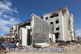 维和部队也要炸，中国营区受损后，不到24小时，中方在安理会发声