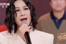 尚雯婕唱出了平凡日子的恬淡美好 #金蛇起舞中国年味视频封面