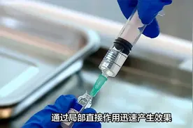 重度ED患者福音：TriMix注射与伟哥效果对比视频封面
